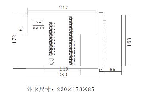 MIC-2306型高压运行柜液晶智能操控装置安装尺寸图