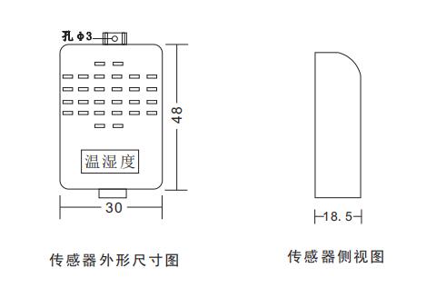 MIC-2306型高压运行柜液晶智能操控装置传感器